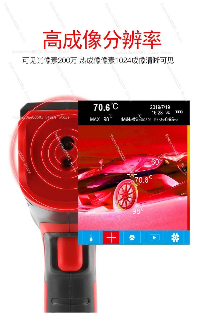 Caméra thermique infrarouge NF - Nf 521 Thermal Imaging Camera avis et prix